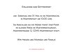 Ansicht 5 - Kommunionskarte Script