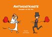 Ansicht 4 - Hochzeit Antwortkarte Comic Brautpaar